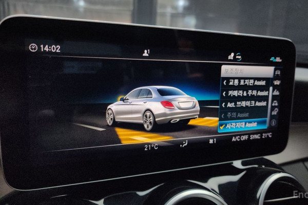 2020 Mercedes-Benz C-Класс с пробегом 64 679 км