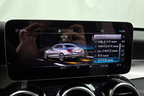 2020 Mercedes-Benz C-Класс с пробегом 33 177 км