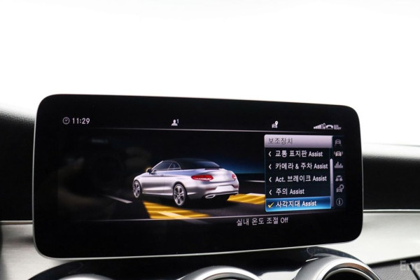 2019 Mercedes-Benz C-Класс с пробегом 126 183 км