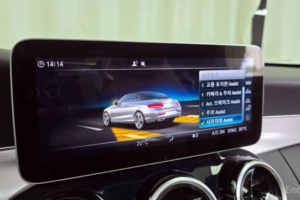 2020 Mercedes-Benz C-Класс с пробегом 33 355 км