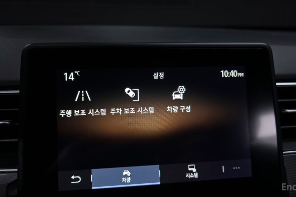 2021 Renault Samsung XM3 с пробегом 76 924 км