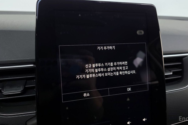 2022 Renault Samsung XM3 с пробегом 35 582 км