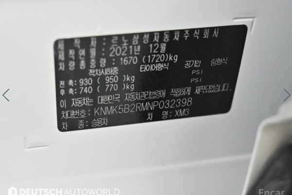 2022 Renault Samsung XM3 с пробегом 70 341 км