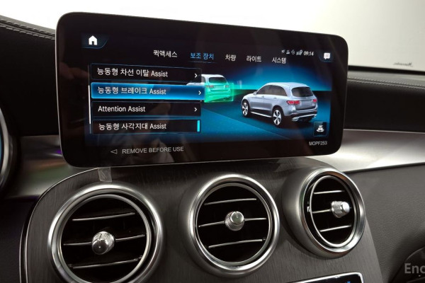 2022 Mercedes-Benz GLC с пробегом 48 032 км