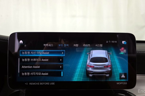 2022 Mercedes-Benz GLC с пробегом 86 459 км