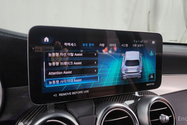 2022 Mercedes-Benz GLC с пробегом 45 244 км