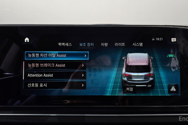 2022 Mercedes-Benz GLE с пробегом 75 902 км