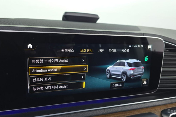 2021 Mercedes-Benz GLE с пробегом 46 058 км