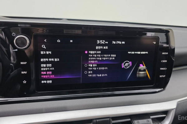 2022 Kia K5 с пробегом 42 743 км