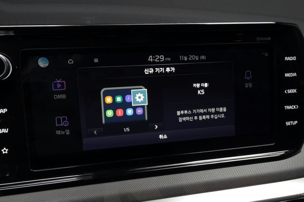 2022 Kia K5 с пробегом 112 570 км