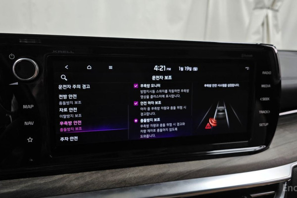 2022 Kia K5 с пробегом 87 733 км