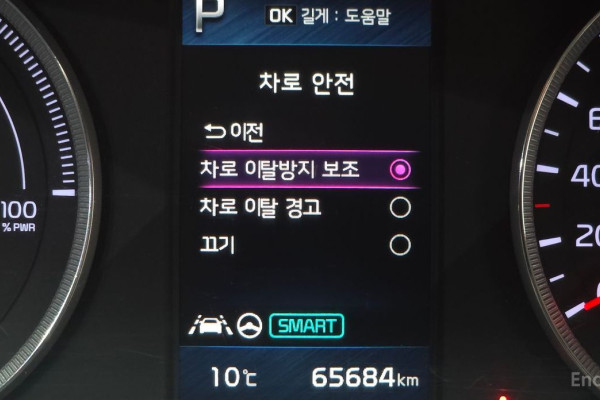 2021 Kia K5 с пробегом 65 684 км