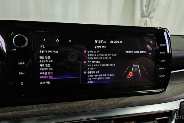 2022 Kia K5 с пробегом 41 135 км