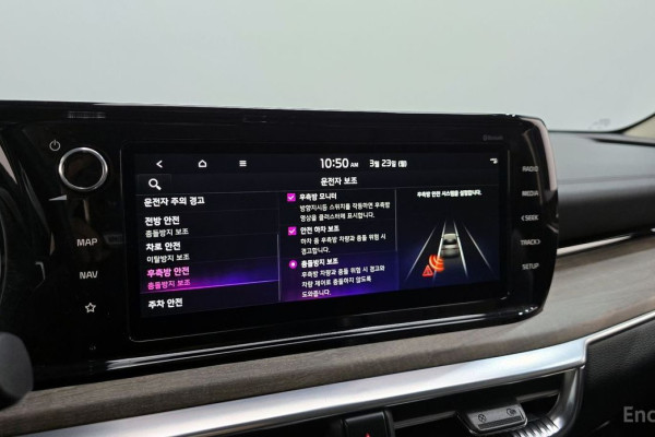 2022 Kia K5 с пробегом 50 072 км