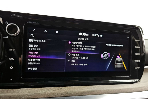 2022 Kia K5 с пробегом 70 409 км