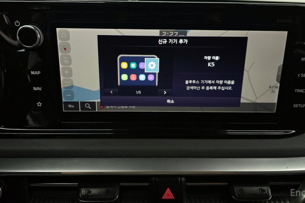 2022 Kia K5 с пробегом 154 904 км