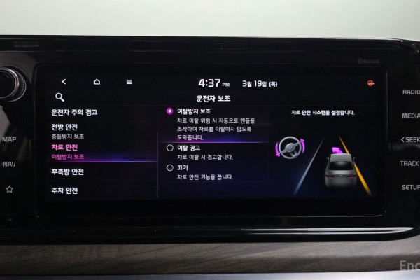 2021 Kia K5 с пробегом 96 077 км