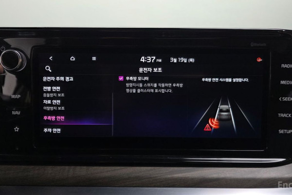 2021 Kia K5 с пробегом 96 077 км