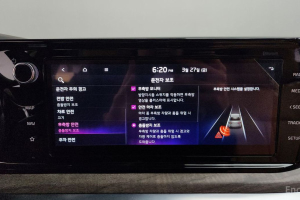 2021 Kia K5 с пробегом 80 594 км