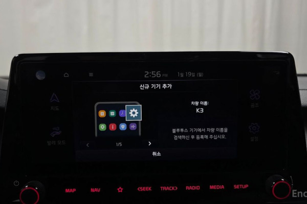 2022 Kia K3 с пробегом 101 373 км