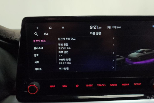 2021 Kia K3 с пробегом 46 827 км