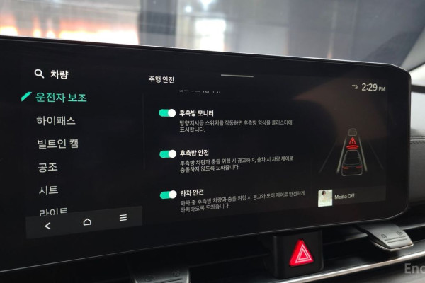 2024 Kia Carnival с пробегом 49 034 км