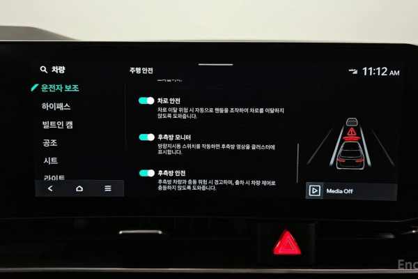 2024 Kia Carnival с пробегом 32 475 км