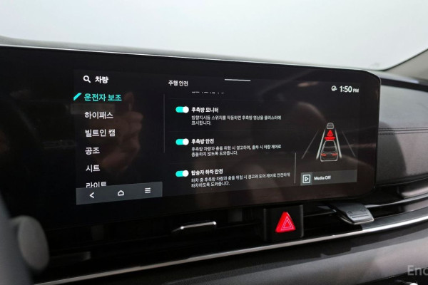 2023 Kia Carnival с пробегом 35 512 км