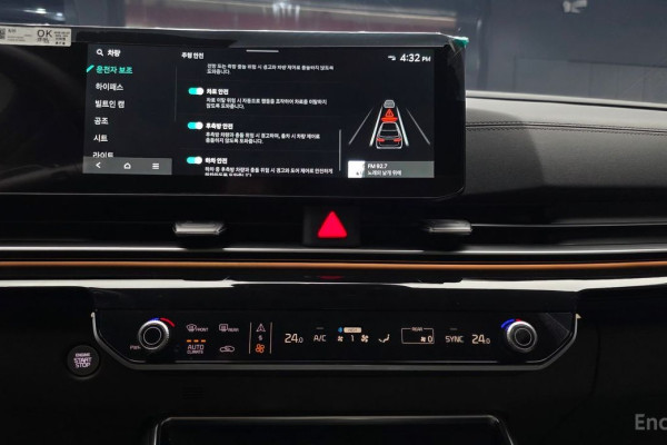 2025 Kia Carnival с пробегом 4 308 км