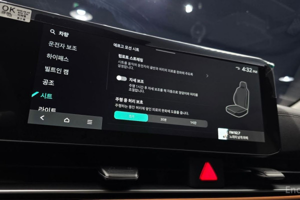 2025 Kia Carnival с пробегом 4 308 км