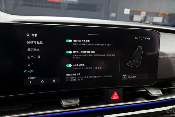 2024 Kia Carnival с пробегом 48 881 км