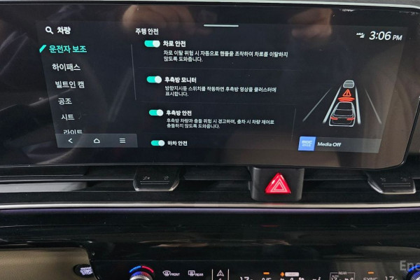 2024 Kia Carnival с пробегом 30 373 км