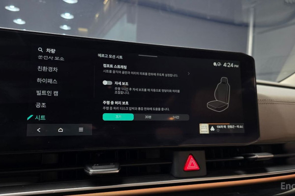 2025 Kia Carnival с пробегом 14 552 км