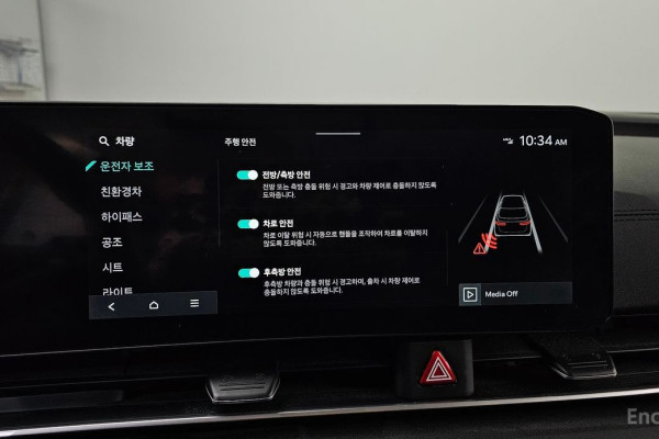 2024 Kia Carnival с пробегом 53 456 км