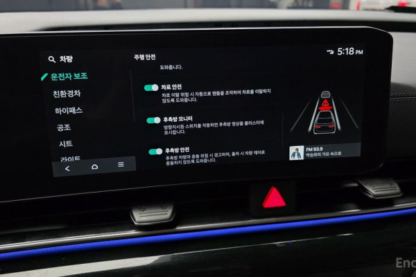 2025 Kia Carnival с пробегом 15 649 км