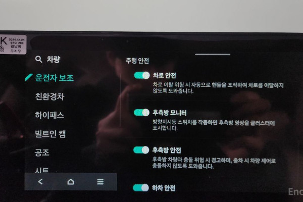 2025 Kia Carnival с пробегом 8 085 км