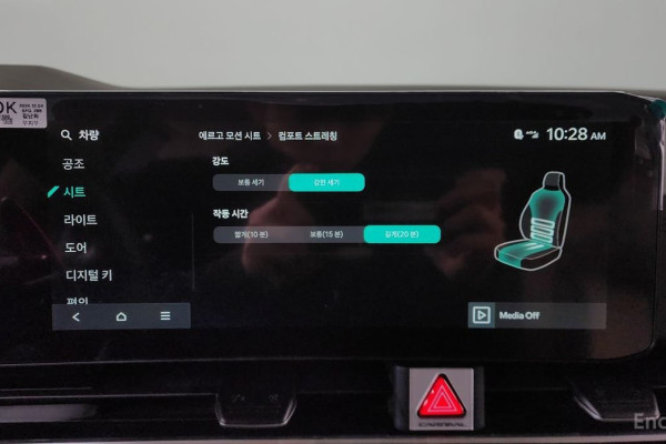 2025 Kia Carnival с пробегом 8 085 км