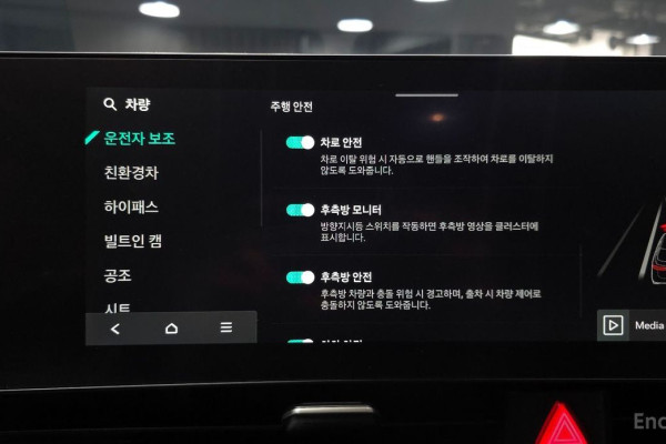 2024 Kia Carnival с пробегом 25 853 км