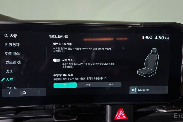 2025 Kia Carnival с пробегом 10 911 км