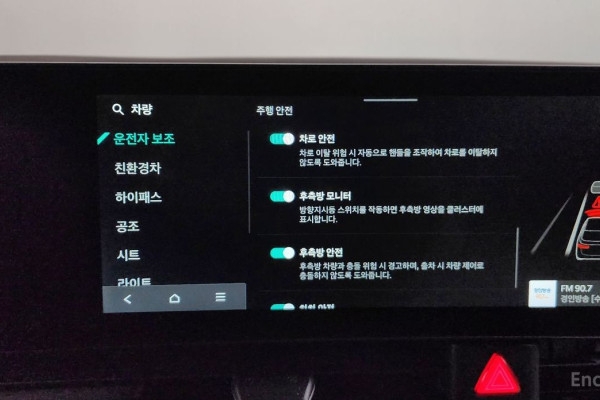 2024 Kia Carnival с пробегом 8 836 км