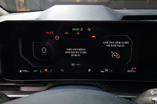 2025 Kia Carnival с пробегом 8 431 км