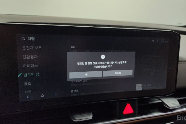 2024 Kia Carnival с пробегом 16 026 км