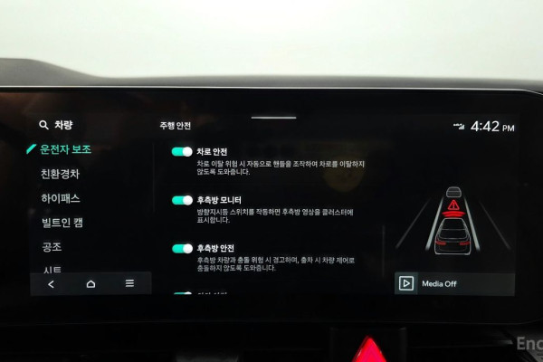 2024 Kia Carnival с пробегом 26 996 км