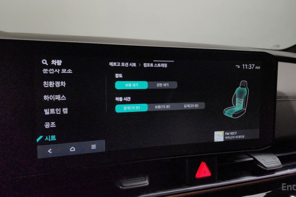 2024 Kia Carnival с пробегом 16 026 км