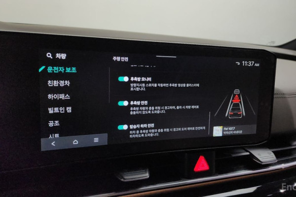 2024 Kia Carnival с пробегом 16 026 км