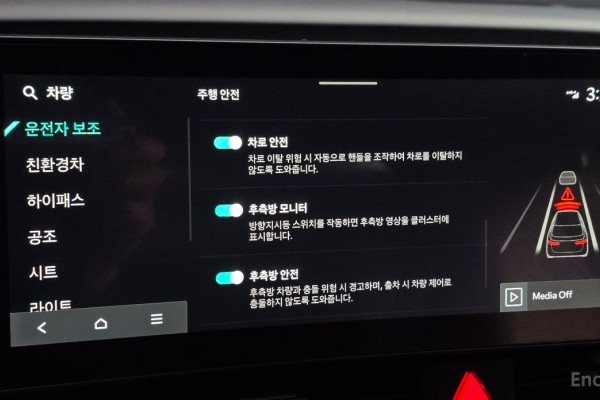 2025 Kia Carnival с пробегом 43 175 км