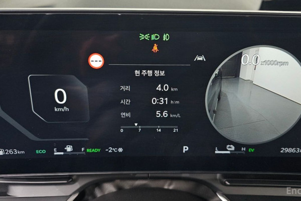 2024 Kia Carnival с пробегом 29 863 км