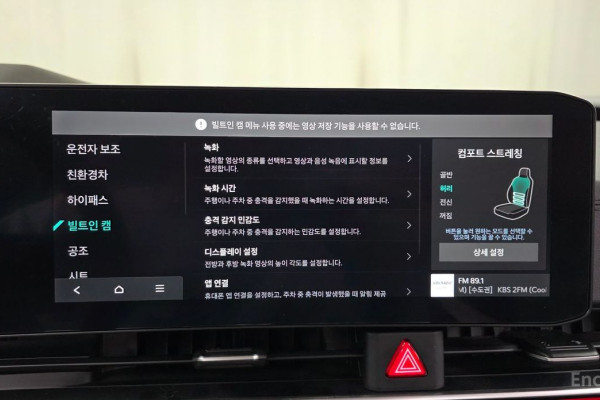 2024 Kia Carnival с пробегом 37 602 км