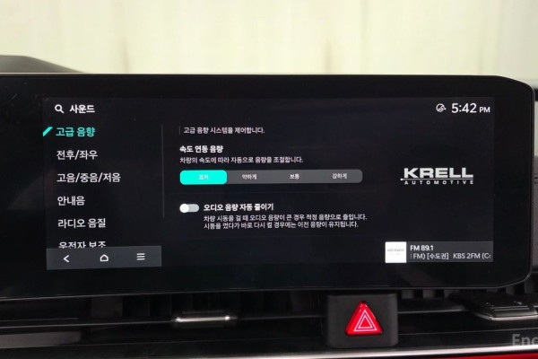 2024 Kia Carnival с пробегом 37 602 км