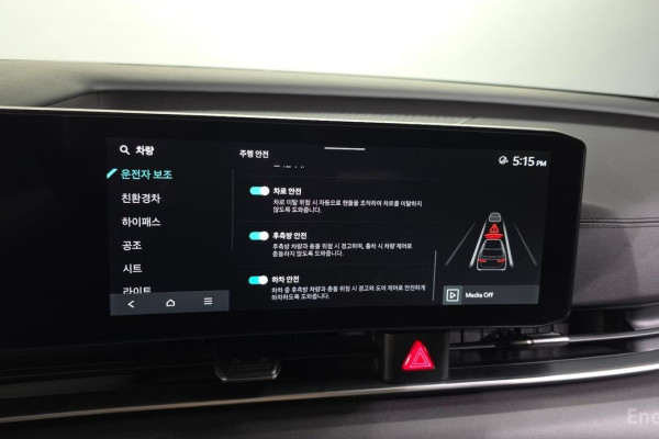 2023 Kia Carnival с пробегом 56 639 км